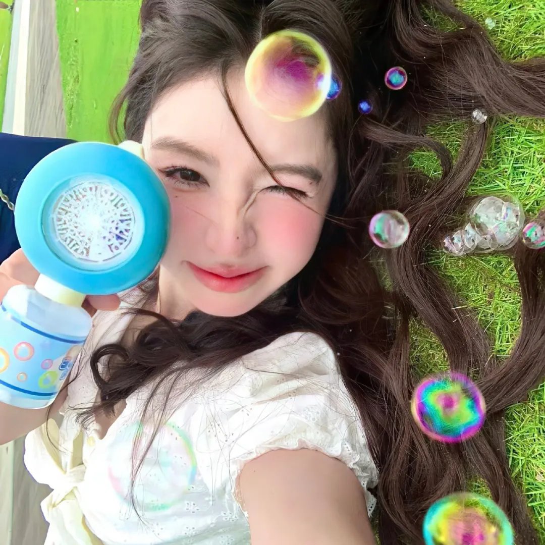 私事